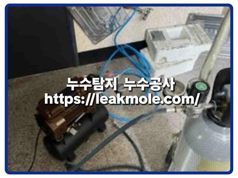 누수탐지 현장 작업 사진 3