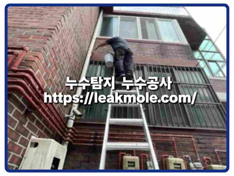 누수탐지 현장 작업 사진 5