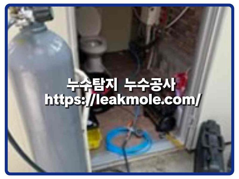 누수탐지 현장 작업 사진 6
